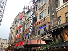 -海味当家·蒸锅海鲜(星海公园店)
