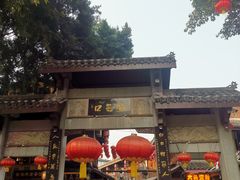 -磁器口古镇
