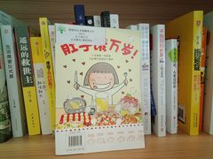 -深圳市人才园(深南大道店)