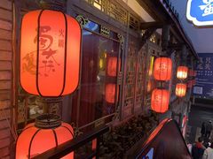 -蜀大侠火锅(寰球文化地标·总府店)