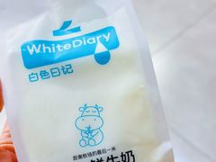 -白色日记·手作酸奶(万象城店)