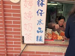 门面-文庙菜饭(四川北路店)