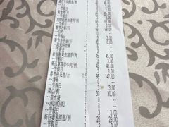 账单-六婶西关小厨(光塔路店)