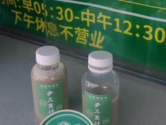 -尹三豆汁(天坛店)