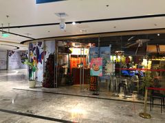 门面-浩海火烧云傣家菜(京广店)