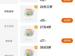 -傣家妹子过桥米线(一号店)