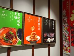 -老妈菜馆(建设街店)