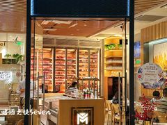 -MEAT MATE 鲜食肉铺(北京太古坊店)