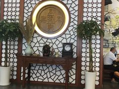 -同得兴面馆.苏式面.三虾面(园区店)