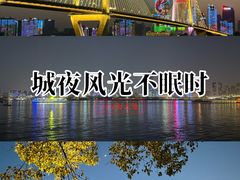 -武昌江滩