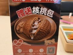 -韩香福烤肉庄园(华夏路店)
