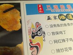 -東北风.东北味道.开封老字号(魏都路店)
