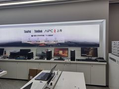 -联想电脑thinkpad官方旗舰店·售后维修中心(虹桥龙湖天街店)
