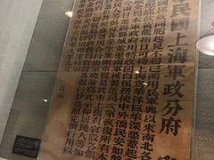 -上海孙中山故居纪念馆