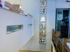 -周渝食惦酸菜鱼(青浦店)