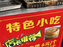 -美康饮品(羊子巷店)