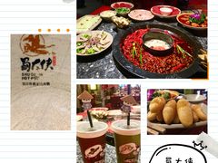 -蜀大侠火锅(寰球文化地标·总府店)