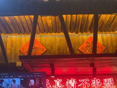 -串盟烧烤大排档·长沙美食地标(星沙店)