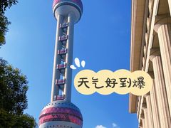 -东方明珠广播电视塔