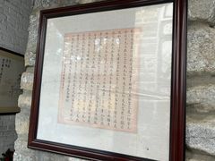 -寂照庵