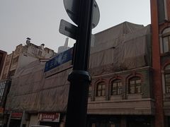 -德大西餐社(云南南路店)