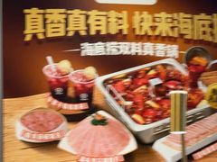 -海底捞火锅(王府井银泰in88店)