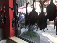 -万隆火腿庄