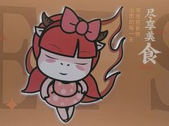 -豪享来(我格广场店)