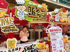 -福田卓悦INTOWN购物中心
