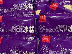 -老鼎丰(靖宇街总店)