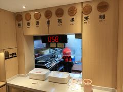 -粉之都(001新兴店)