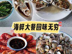 -锦里海景海鲜餐厅.三亚老字号(亚龙湾中心广场店)