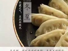 -霄汉羊排(万松园一店)