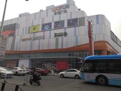 门面-吾悦广场(南京鼓楼店)