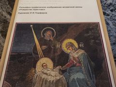 -滴血救世主教堂