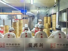 -新兴园饺子馆(河南街店)