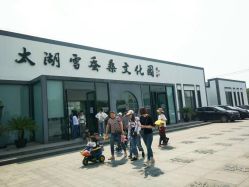 景点-太湖雪蚕桑文化园
