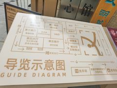 -敦煌市博物馆