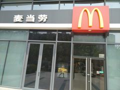-麦当劳(启迪香山店)