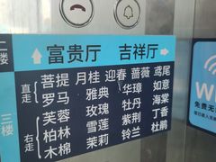 -香山湖华璋大酒店(新浦路店)