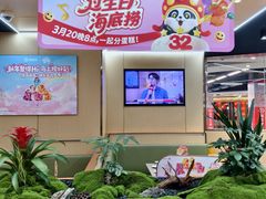 -海底捞火锅(天一广场亚细亚店)