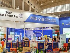 -宁波国际会展中心