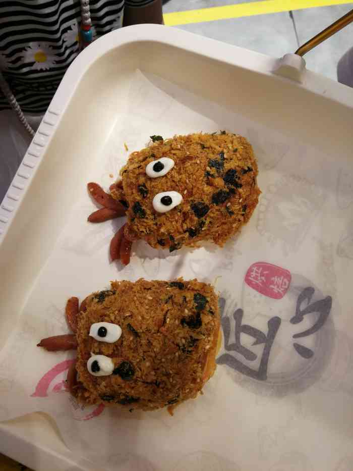 锦鲤坊蛋糕(升龙国际店)