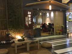 门面-扫雪煮茶(西村店)