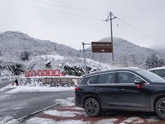 -武陵山森林公园