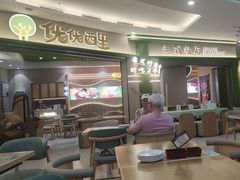 -优优西里·意式餐厅(福州金融街万达店)