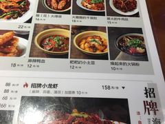-搓火大都会(广安门总店)