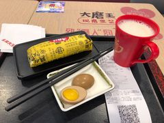 -永和大王(赤峰路二店)