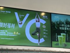 -树夏(金楠天街店)