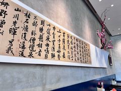 -聚鑫阁江浙菜·非遗传承技艺(金汇龙湖天街店)